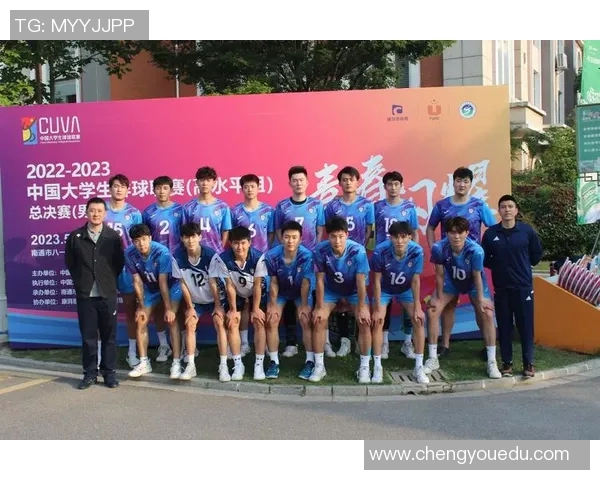 排球配合实力大比拼北京排球队荣获全国第四名佳绩