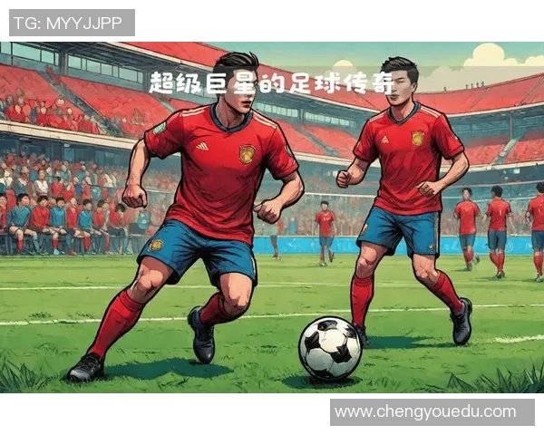 足球巨星们的告别盛宴与荣耀回忆的交织时刻